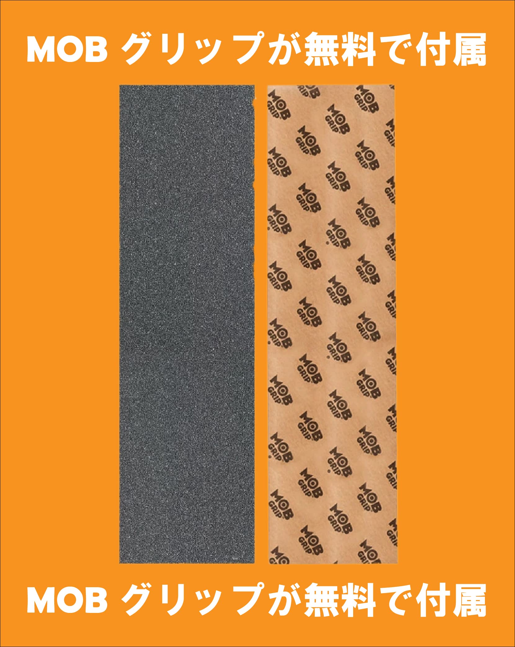 Amazon | 【BAKER】ベーカー デッキ MOBグリップ付 スケボー 8.0 8.125